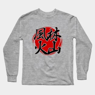 Fūrinkazan Long Sleeve T-Shirt